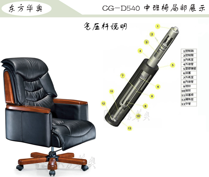 办公椅|传统真皮中班椅|办公火狐官方网站|传统中班椅|办公椅，中班椅