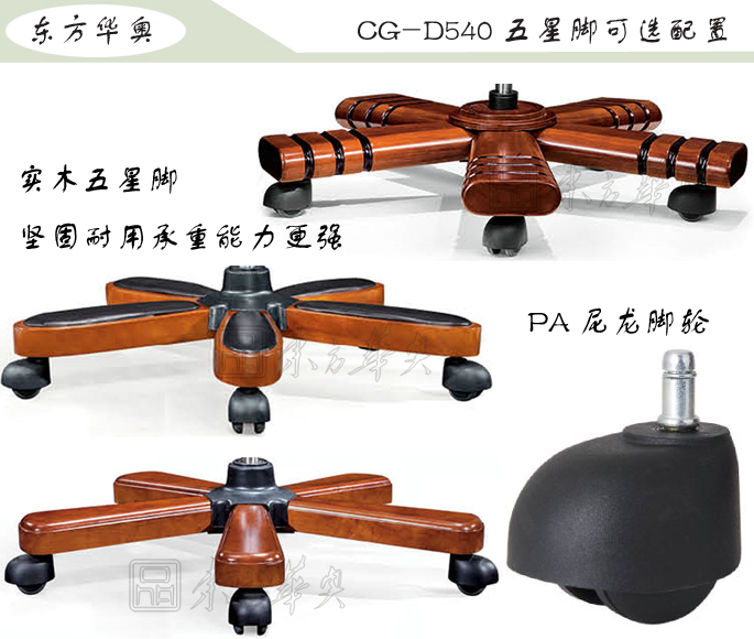 办公椅|传统真皮中班椅|办公火狐官方网站|传统中班椅|办公椅，中班椅