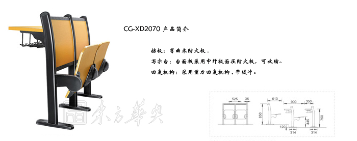 学校火狐官方网站|多人课桌椅|办公火狐官方网站|多人课桌椅|多人课桌椅