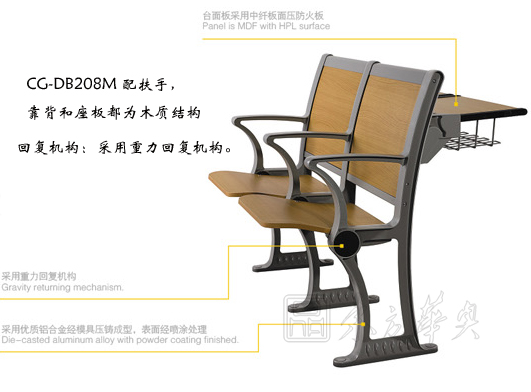 学校火狐官方网站|多人课桌椅|办公火狐官方网站|多人课桌椅|礼堂椅|阶梯课桌椅