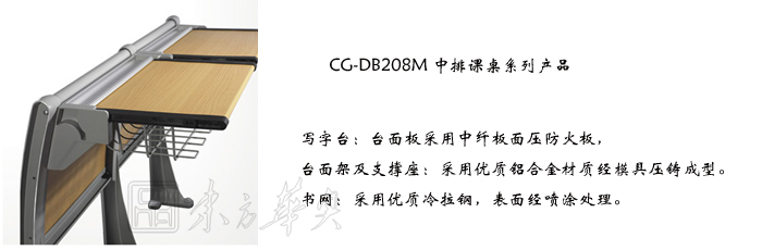 学校火狐官方网站|多人课桌椅|办公火狐官方网站|多人课桌椅|礼堂椅|阶梯课桌椅