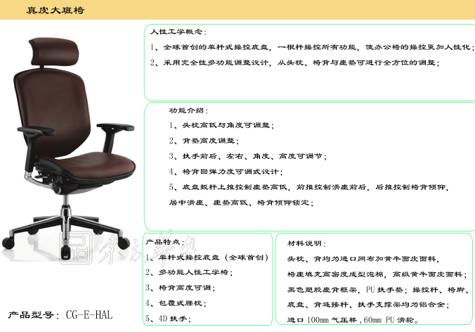 办公椅|现代真皮大班椅|办公火狐官方网站|真皮大班椅|真皮大班椅