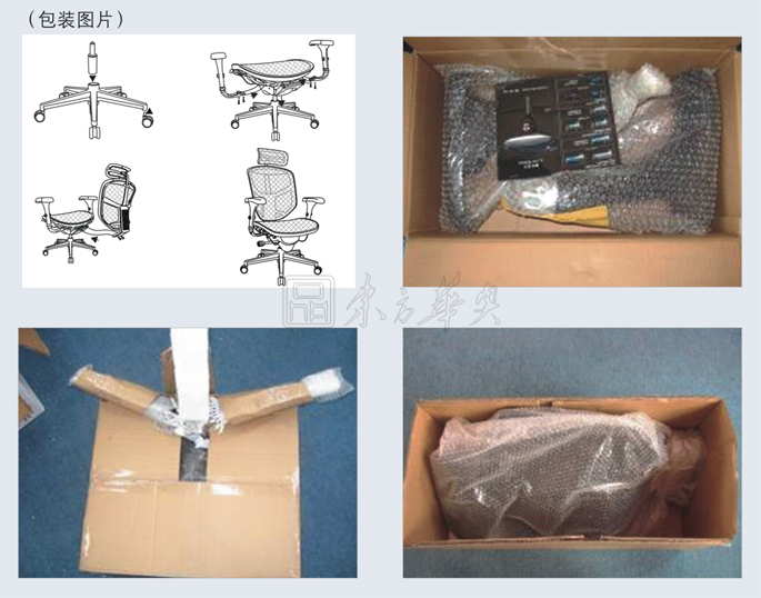 办公椅|网布大班椅|办公火狐官方网站|网布大班椅|网布大班椅