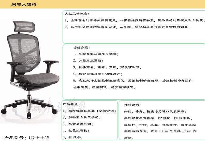 办公椅|网布大班椅|办公火狐官方网站|网布大班椅|网布大班椅