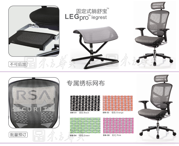 办公椅|网布大班椅|办公火狐官方网站|网布大班椅|网布大班椅