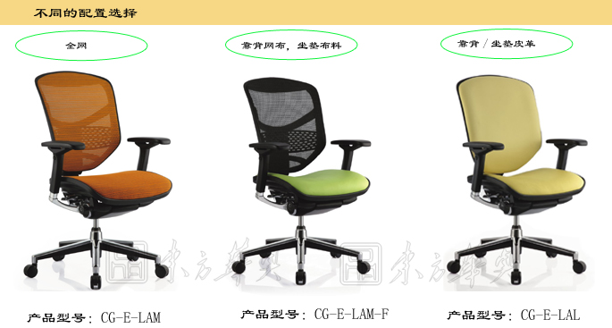 办公椅|网布中班椅|办公火狐官方网站|网布中班椅|网布中班椅