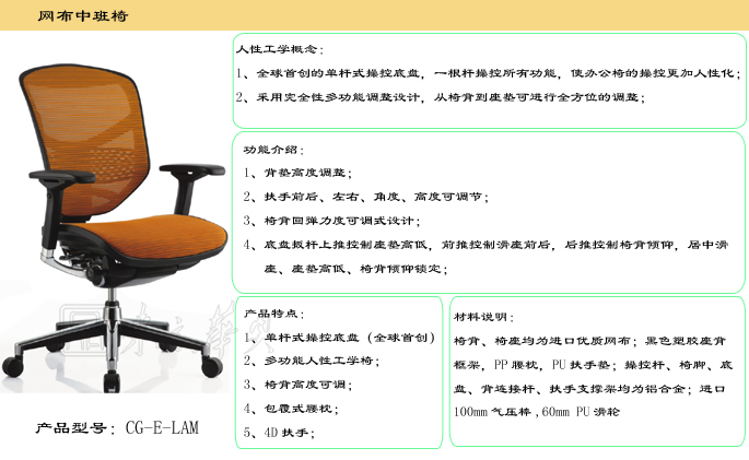 办公椅|网布中班椅|办公火狐官方网站|网布中班椅|网布中班椅