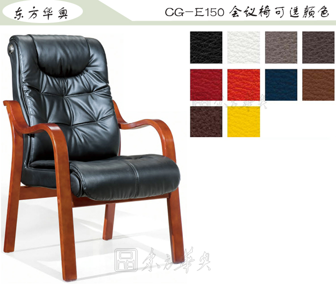 办公椅|传统真皮会议椅|办公火狐官方网站|传统会议椅|真皮会议椅,班前椅