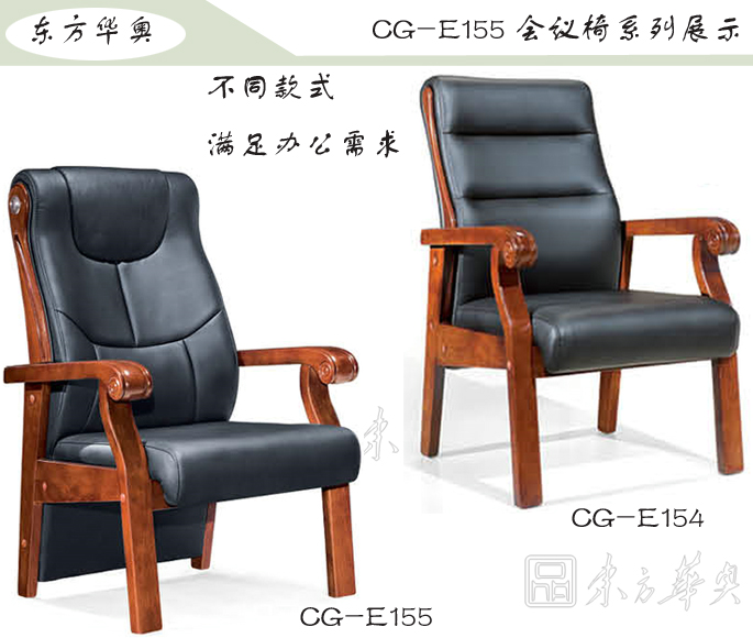 办公椅|传统真皮会议椅|办公火狐官方网站|传统会议椅|真皮会议椅，班前椅