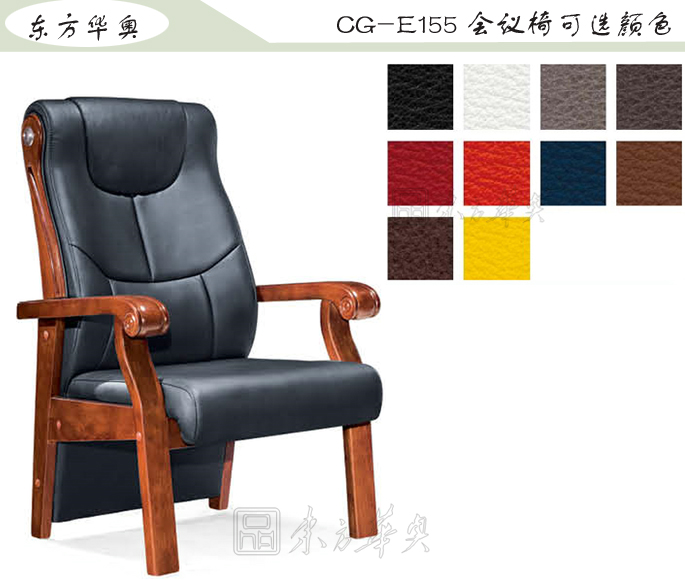 办公椅|传统真皮会议椅|办公火狐官方网站|传统会议椅|真皮会议椅,班前椅