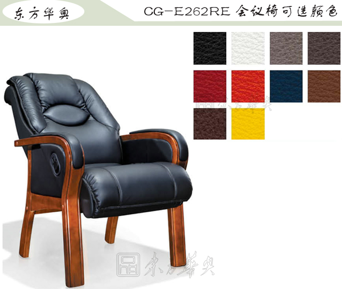 办公椅|传统真皮会议椅|办公火狐官方网站|传统会议椅|真皮会议椅，班前椅