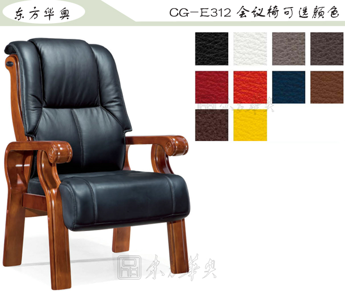 办公椅|传统真皮会议椅|办公火狐官方网站|传统会议椅|真皮会议椅,班前椅