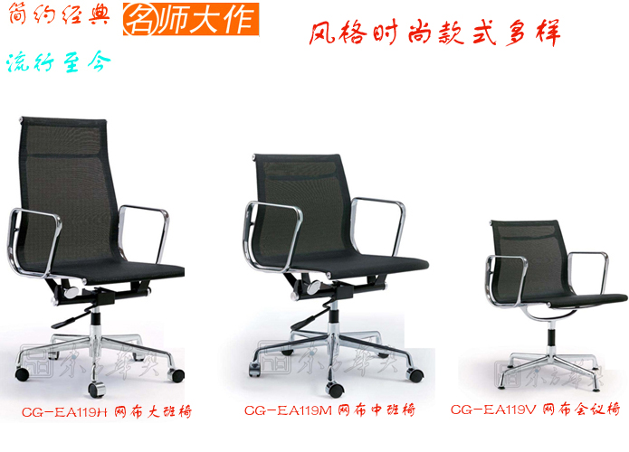 办公椅|网布大班椅|办公火狐官方网站|网布大班椅|办公椅，