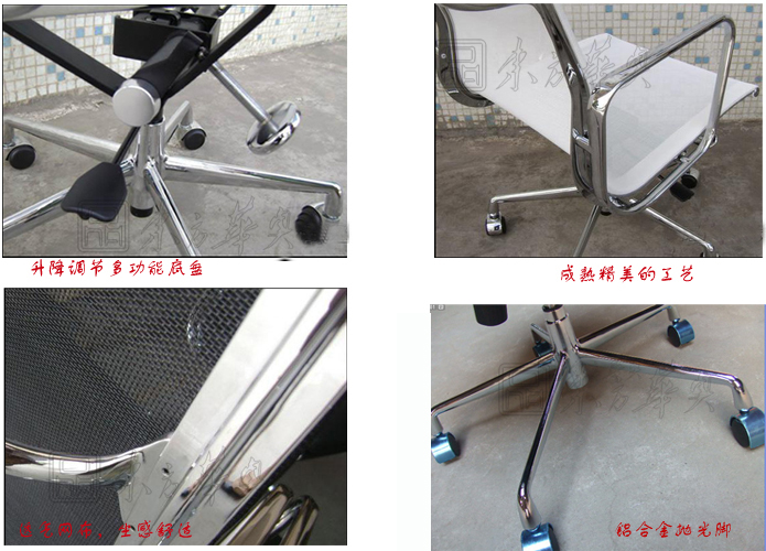 办公椅|网布大班椅|办公火狐官方网站|网布大班椅|办公椅，