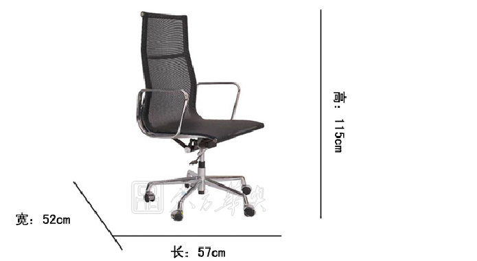 办公椅|网布大班椅|办公火狐官方网站|网布大班椅|办公椅，