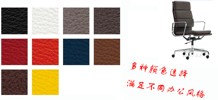 办公椅|现代真皮大班椅|办公火狐官方网站|真皮大班椅|办公椅