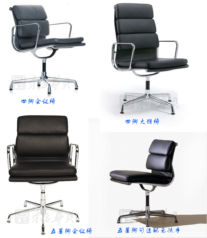 办公椅|现代真皮会议椅|办公火狐官方网站|真皮会议椅|办公椅