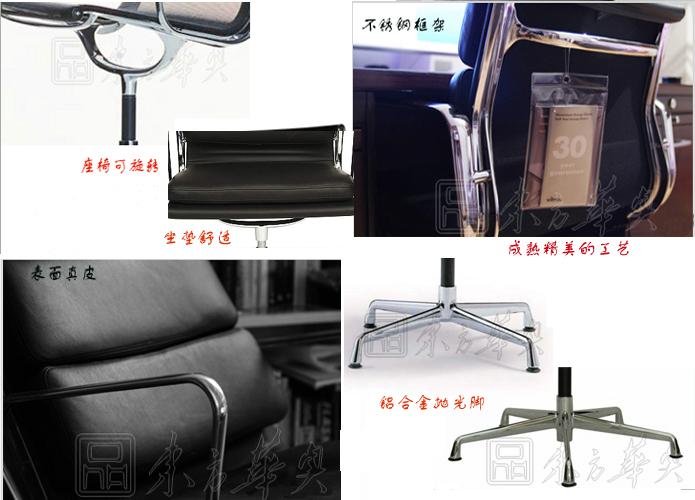 办公椅|现代真皮会议椅|办公火狐官方网站|真皮会议椅|办公椅