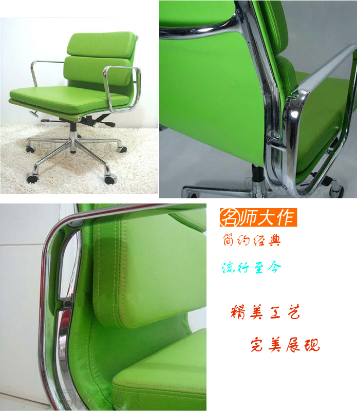 办公椅|现代真皮会议椅|办公火狐官方网站|真皮会议椅|办公椅