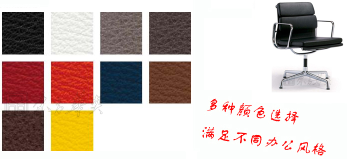 办公椅|现代真皮会议椅|办公火狐官方网站|真皮会议椅|办公椅
