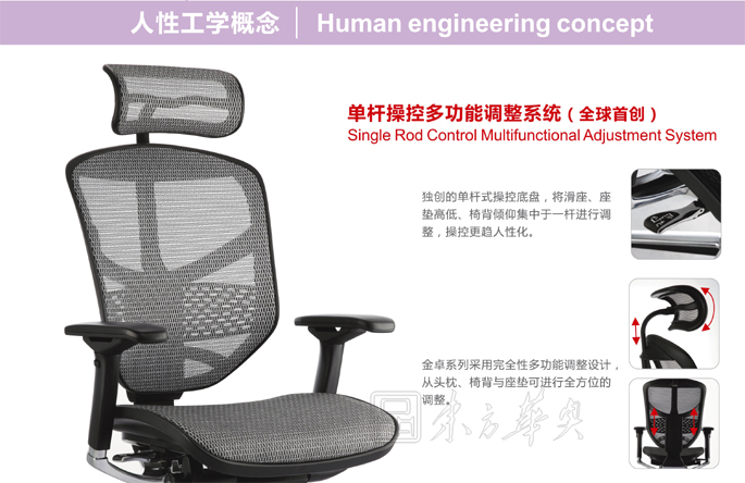 办公椅|网布大班椅|办公火狐官方网站|躺舒宝|网布大班椅