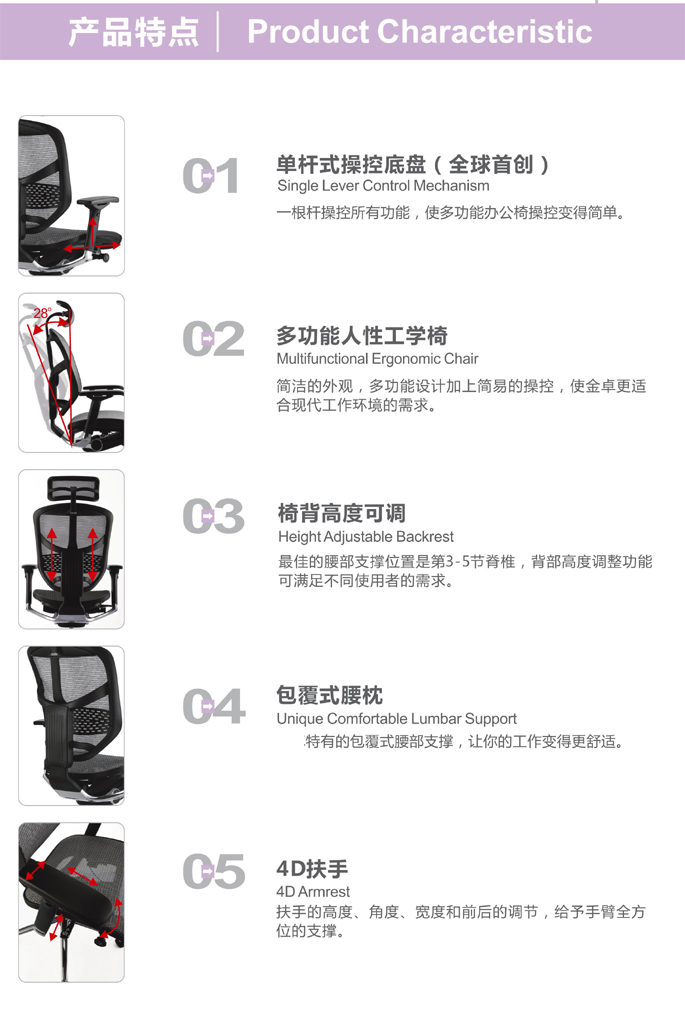 办公椅|网布大班椅|办公火狐官方网站|躺舒宝|网布大班椅