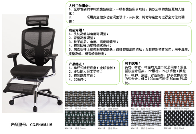 办公椅|网布大班椅|办公火狐官方网站|躺舒宝|网布大班椅