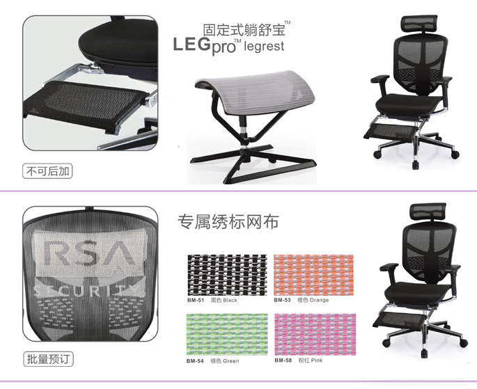 办公椅|网布大班椅|办公火狐官方网站|躺舒宝|网布大班椅