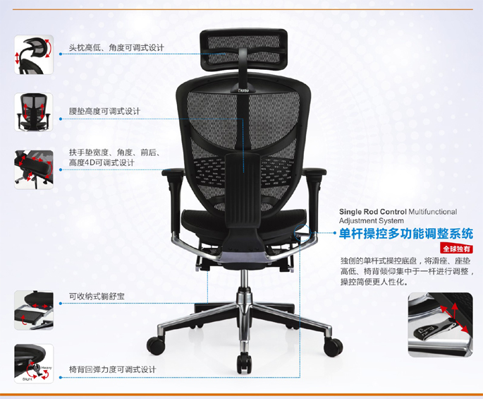 办公椅|网布大班椅|办公火狐官方网站|躺舒宝|网布大班椅