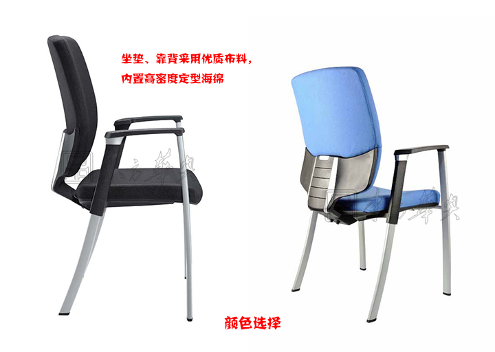 培训火狐官方网站|布面培训椅|办公火狐官方网站|布面培训椅|培训椅，多功能会议椅，培训会议椅