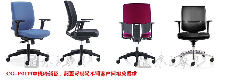办公椅|布面中班椅|办公火狐官方网站|布面中班椅|办公椅，网布椅，网布员工椅