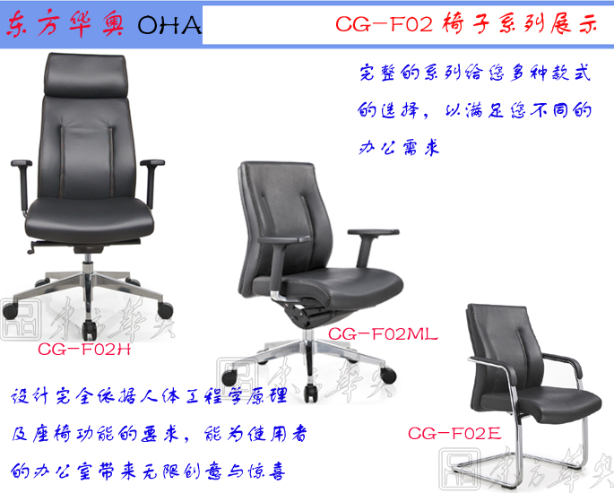 办公椅|现代真皮会议椅|办公火狐官方网站|真皮会议椅|班前椅，洽谈椅