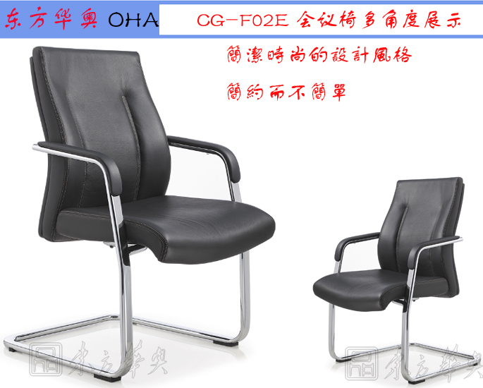 办公椅|现代真皮会议椅|办公火狐官方网站|真皮会议椅|班前椅,洽谈椅