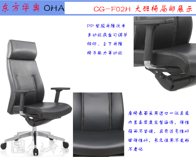 办公椅|现代真皮大班椅|办公火狐官方网站|真皮大班椅|办公椅，班椅