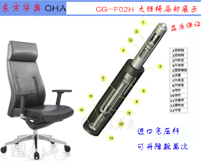 办公椅|现代真皮大班椅|办公火狐官方网站|真皮大班椅|办公椅，班椅