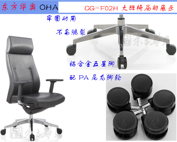 办公椅|现代真皮大班椅|办公火狐官方网站|真皮大班椅|办公椅，班椅