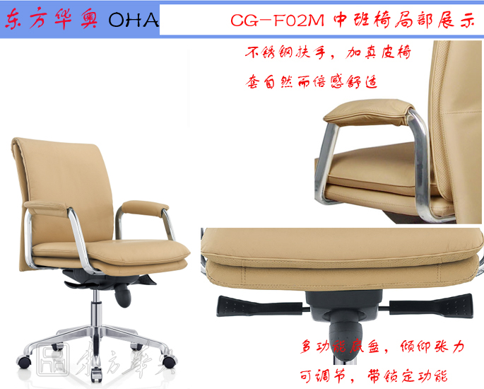 办公椅|现代真皮中班椅|办公火狐官方网站|真皮中班椅|办公椅，职员椅