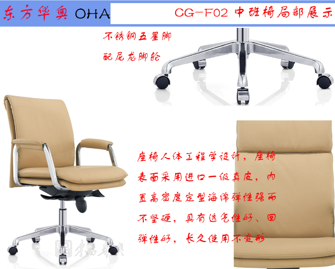办公椅|现代真皮中班椅|办公火狐官方网站|真皮中班椅|办公椅，职员椅