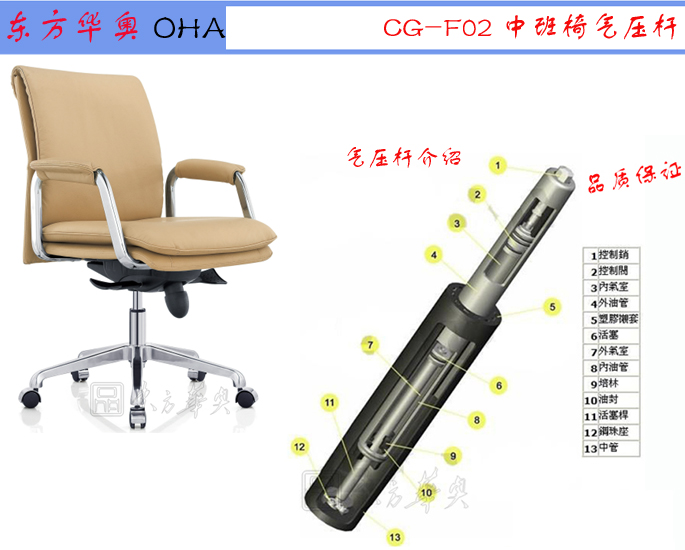 办公椅|现代真皮中班椅|办公火狐官方网站|真皮中班椅|办公椅，职员椅