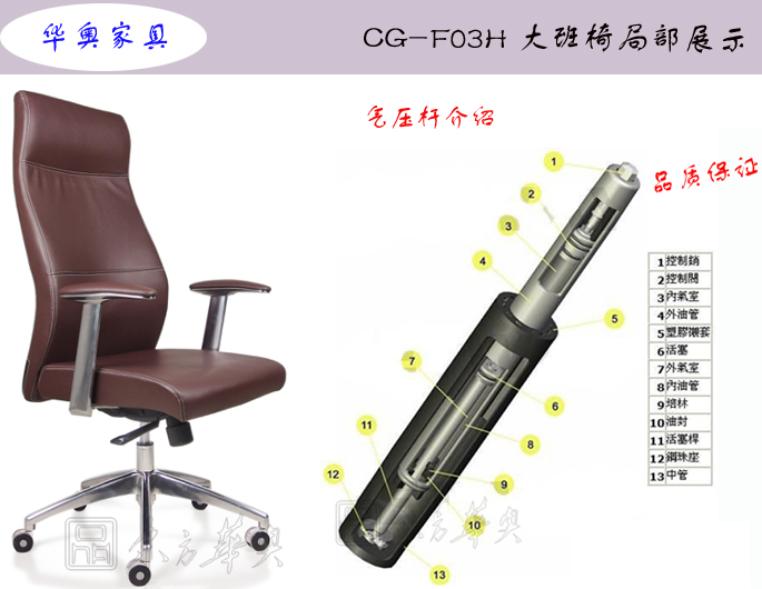 办公椅|现代真皮大班椅|办公火狐官方网站|真皮大班椅|办公椅，班椅