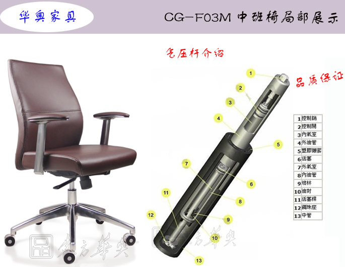 办公椅|现代真皮中班椅|办公火狐官方网站|真皮中班椅|办公椅，班椅