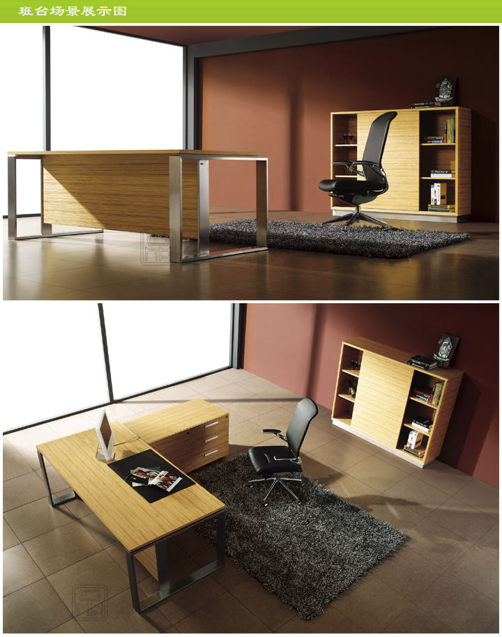 办公台|时尚大班台|办公火狐官方网站|时尚大班台|时尚大班台