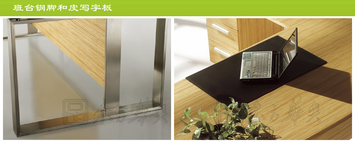 办公台|时尚大班台|办公火狐官方网站|时尚大班台|时尚大班台