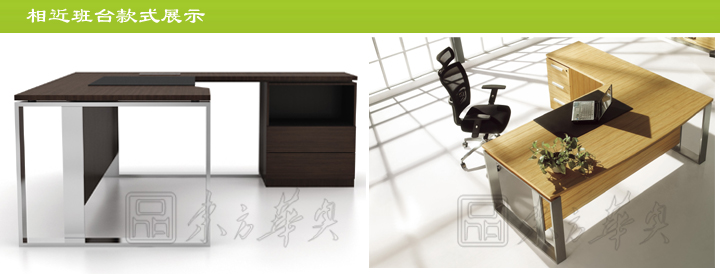 办公台|时尚大班台|办公火狐官方网站|时尚大班台|时尚大班台