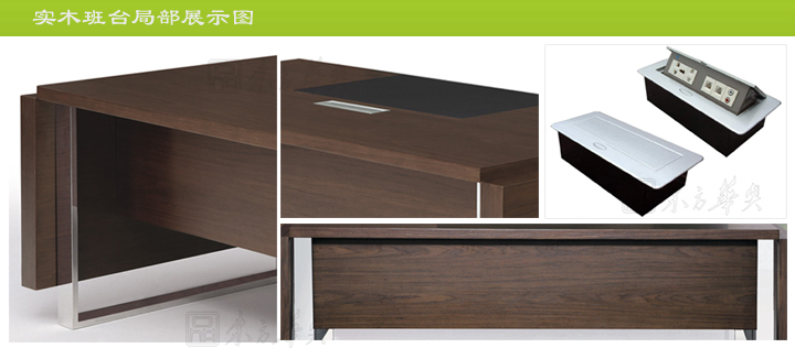 办公台|时尚大班台|办公火狐官方网站|时尚大班台|时尚大班台