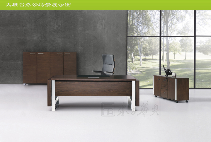 办公台|时尚大班台|办公火狐官方网站|时尚大班台|时尚大班台