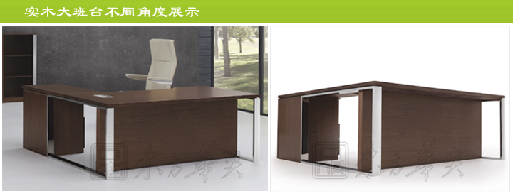 办公台|时尚大班台|办公火狐官方网站|时尚大班台|时尚大班台