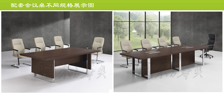 办公台|时尚大班台|办公火狐官方网站|时尚大班台|时尚大班台