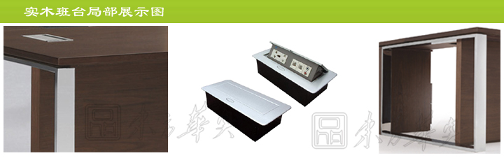 办公台|时尚大班台|办公火狐官方网站|时尚大班台|时尚大班台