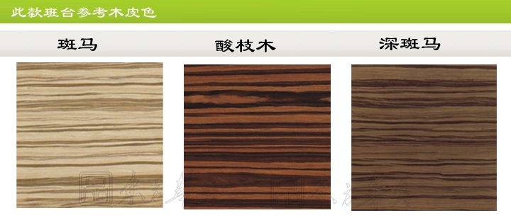 办公台|时尚大班台|办公火狐官方网站|时尚大班台|时尚大班台